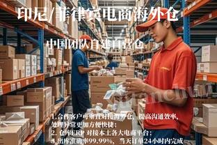 半岛电竞体育下载官网手机版截图1