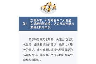 必威体育官网截图2