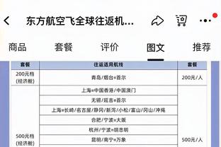 贝洛蒂：必须全力以赴在积分榜上攀升，罗马不能出现在这个位置