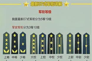 当昔日队友加盟死敌后再次见到……