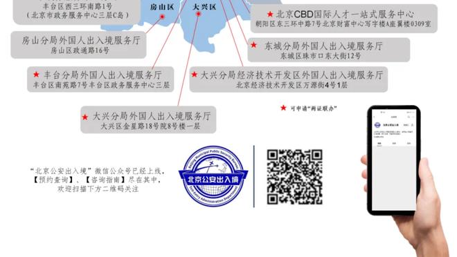 「直播吧在现场」C罗昨晚发布会现场